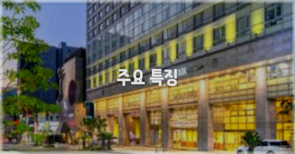 ✨ 주요 특징