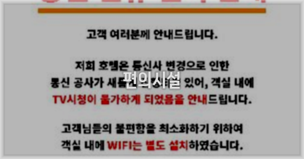 🛎️ 편의시설