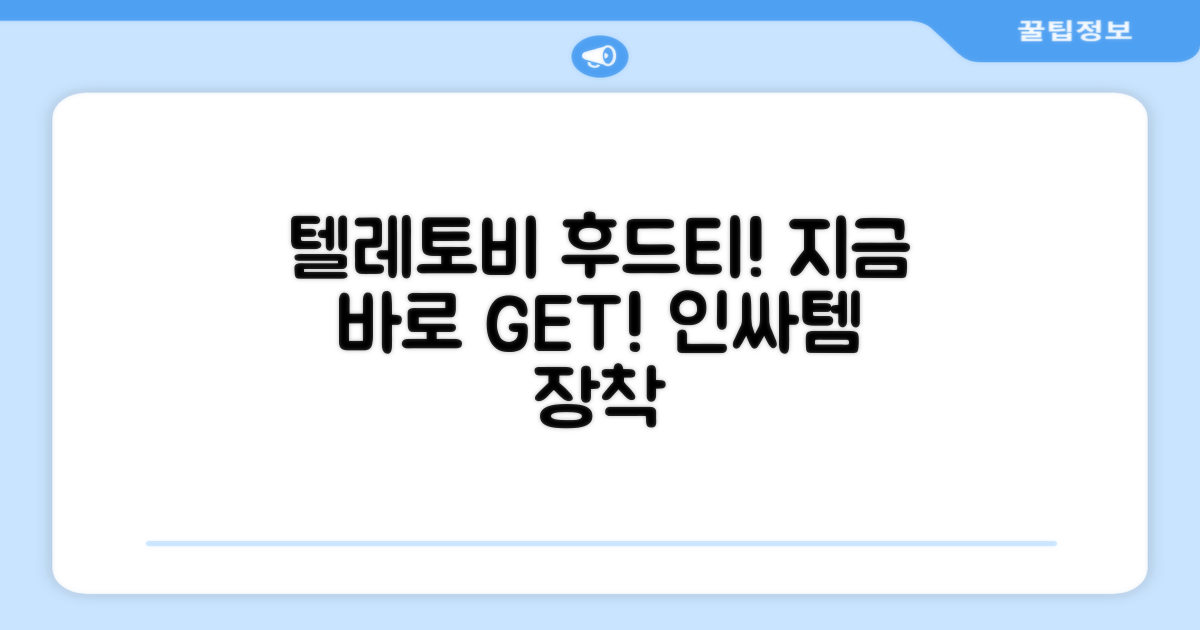 텔레토비 후드티, 지금 만나보세요!