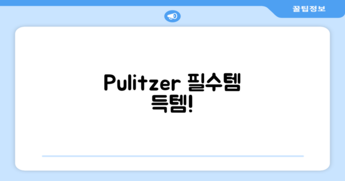 퓰렌 기저귀가방, 지금 바로 챙기세요!