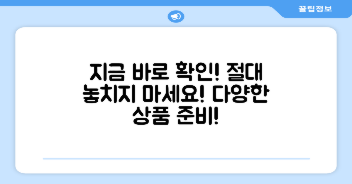지금 바로 만나보세요