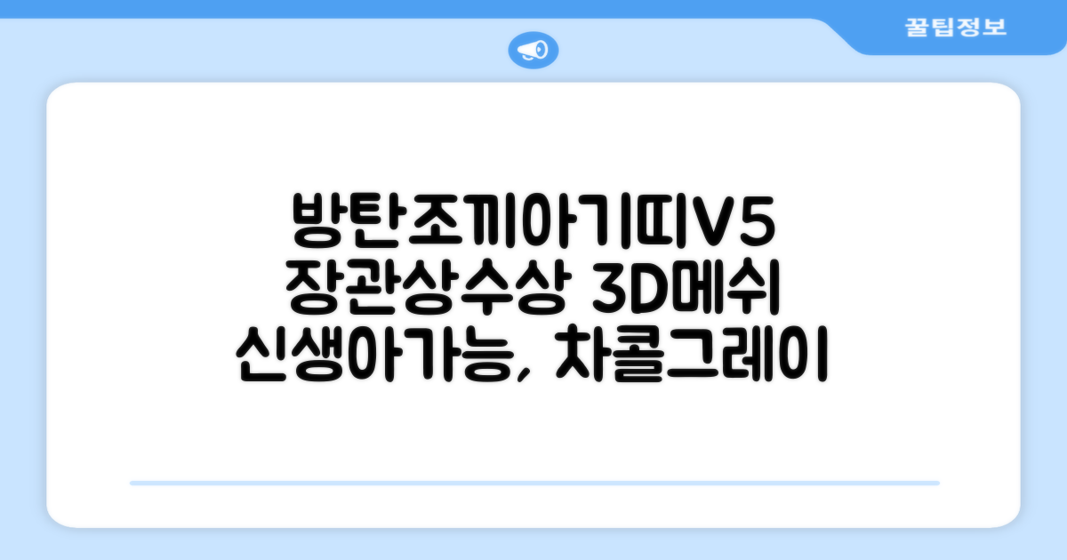 방탄조끼아기띠V5 _장관상수상 3D 메쉬 신생아가능 침받이증정, 차콜그레이 추천 리뷰
