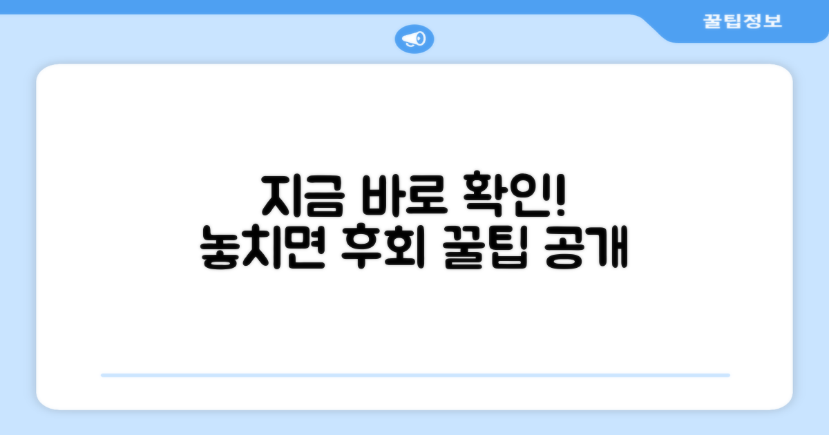 지금 바로 확인하세요!