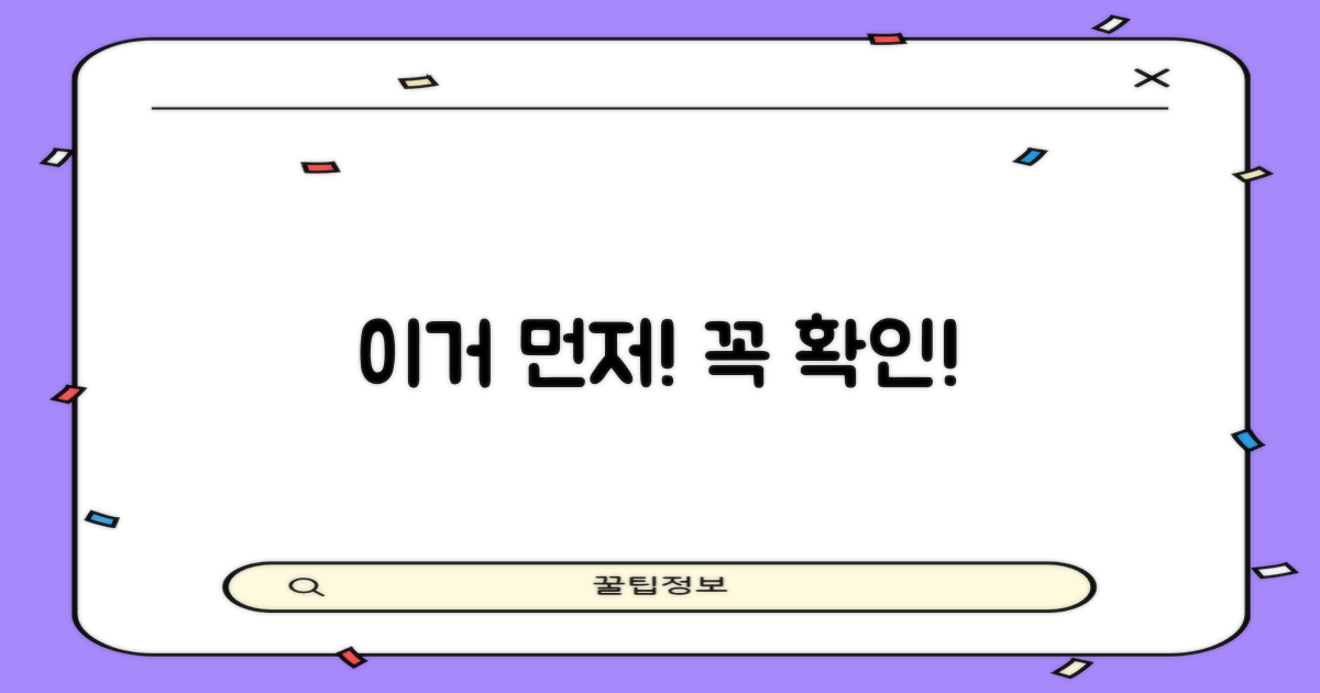 먼저 이것부터 확인하세요