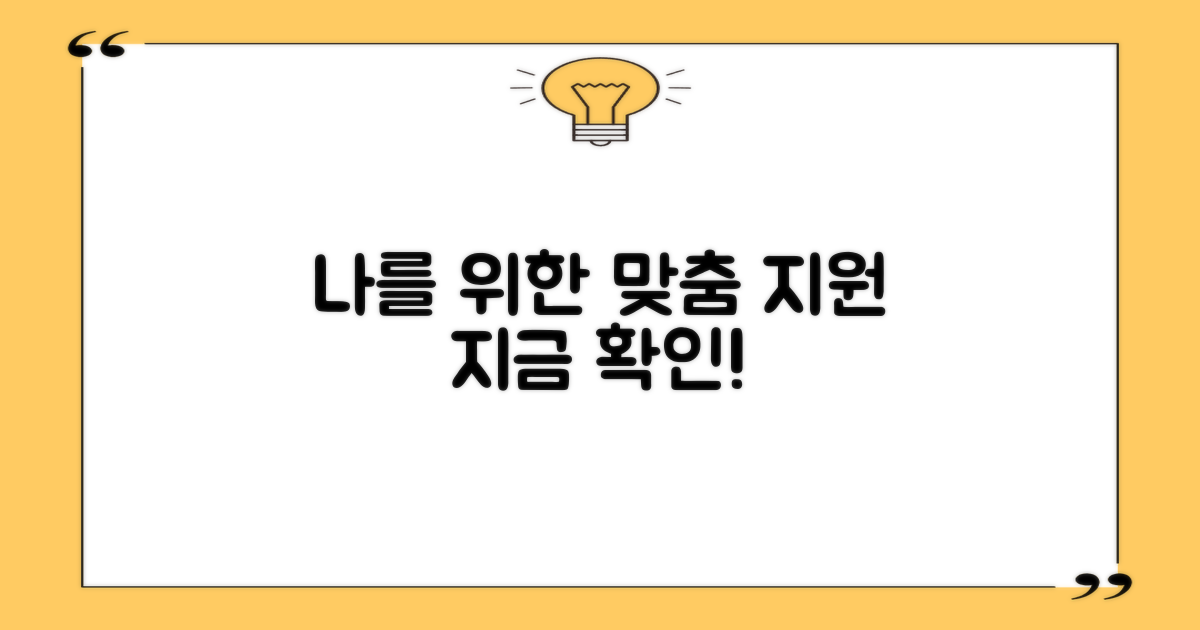 어떤 지원을 받을 수 있나요?