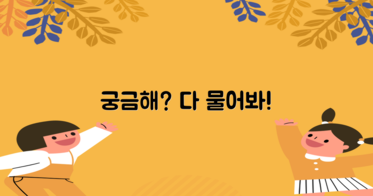 궁금증, 어디에 물어볼까?